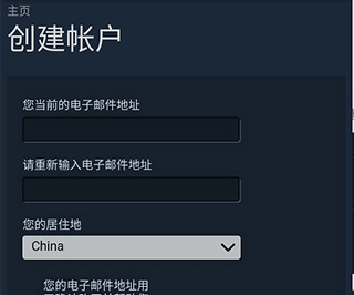Steam官方正版中文版