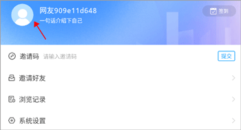 岱岳融媒app