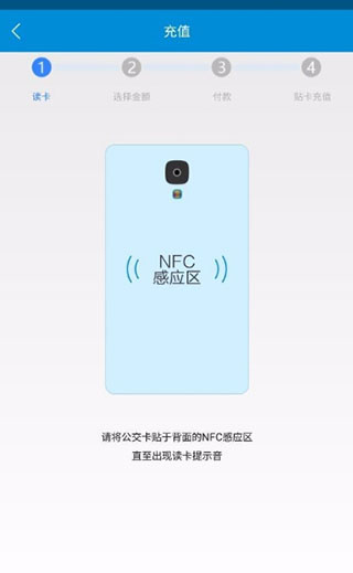 琴岛通app正版