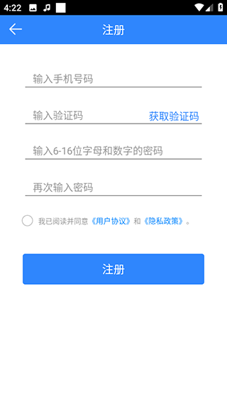 快乐企鹅安卓版