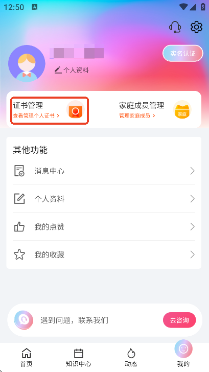 舞e家免费下载安装手机版 舞e家免费下载安装手机版