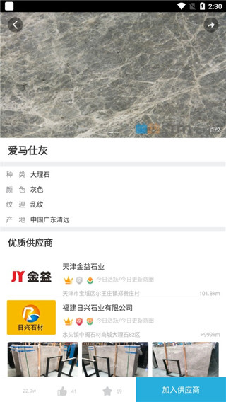 石猫app