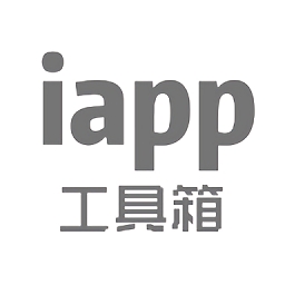 iApp工具箱app最新版