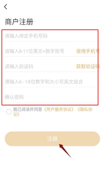 银元通最新版下载 银元通最新版下载