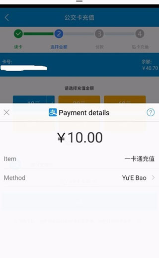 琴岛通app正版