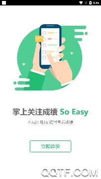 驰声优学教师端app最新版