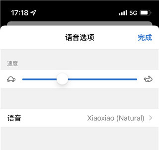 Edge手机版