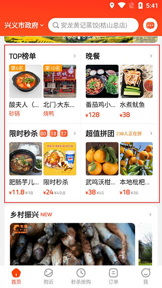生活Plus官方版