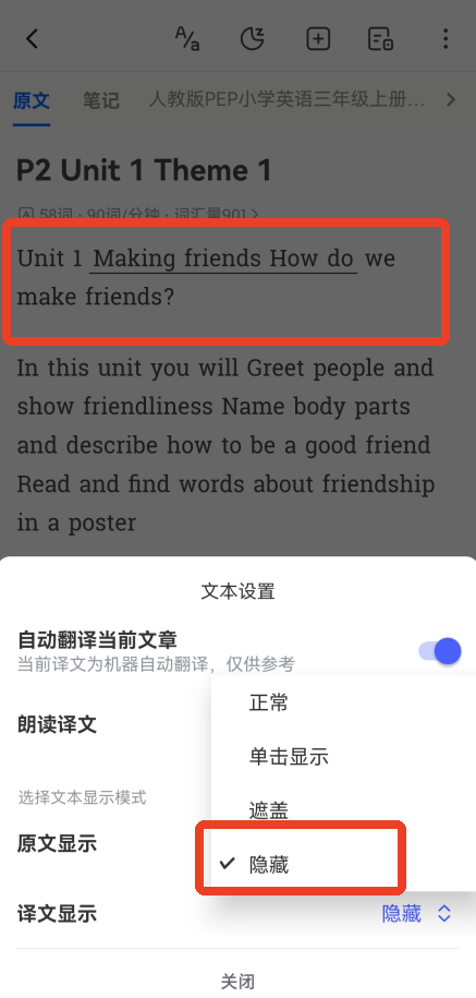 每日英语听力app