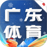 广东体育2026优化升级版 v1.7.1