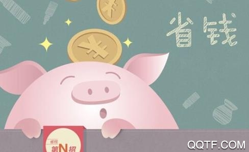 好省app2021最新版
