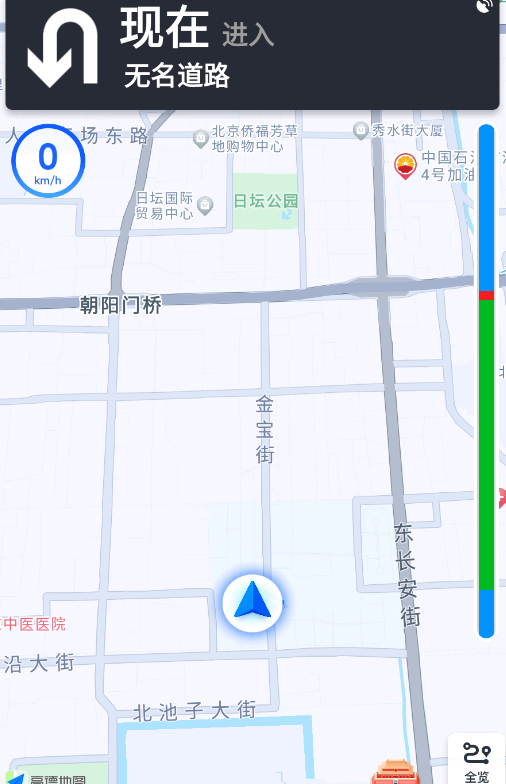 全景实道导航app下载官方版 全景实道导航app下载官方版