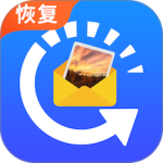 图片恢复2026优化升级版 v5.7.0