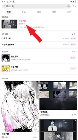 易次元app