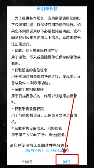 CamHi官方版