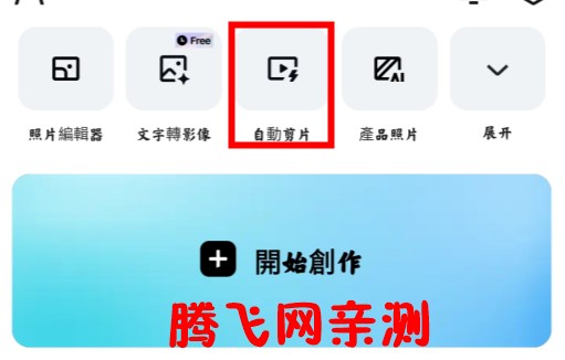 CapCut国际版 CapCut国际版