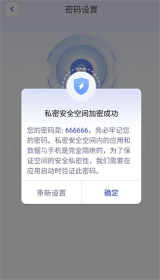 应用隐藏计算器app最新版