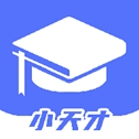 博学小天才app手机版