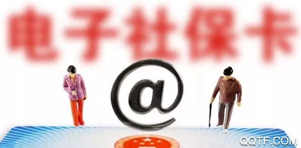 移动社保养老认证app安卓版 移动社保养老认证app安卓版