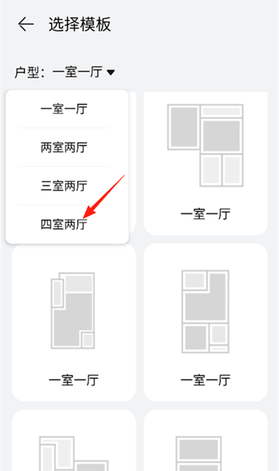 智慧生活app