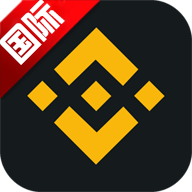 Binance国际版