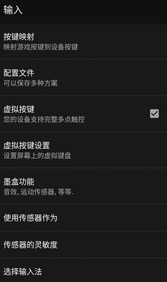 My OldBoy模拟器 My OldBoy模拟器