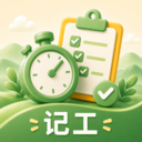 小时工365