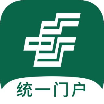 邮智行最新官方版
