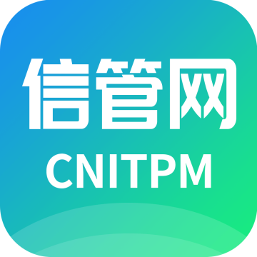 信管网软件安卓版下载安装