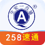 全安一点通官方安卓版免费 v9.2.5