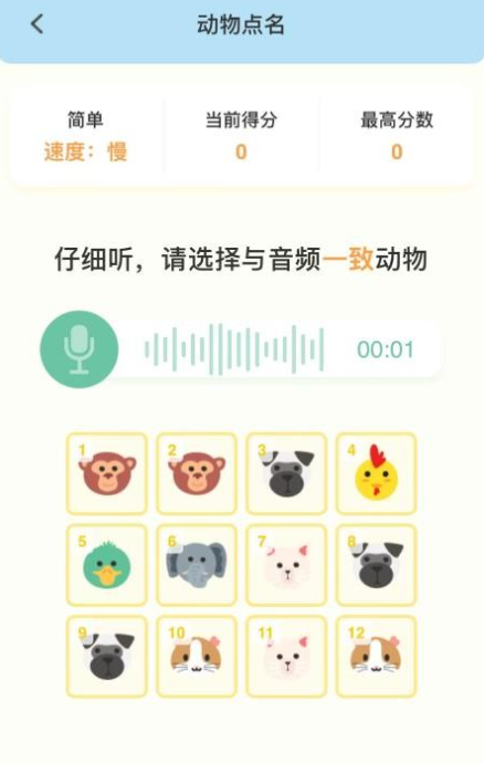 小优专注最新版下载 小优专注最新版下载