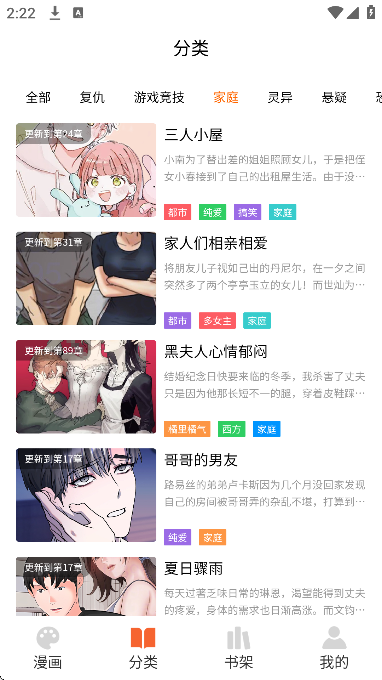耽次元漫画免费版 耽次元漫画免费版