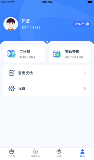 正大超人下载官方免费版安装 正大超人下载官方免费版安装