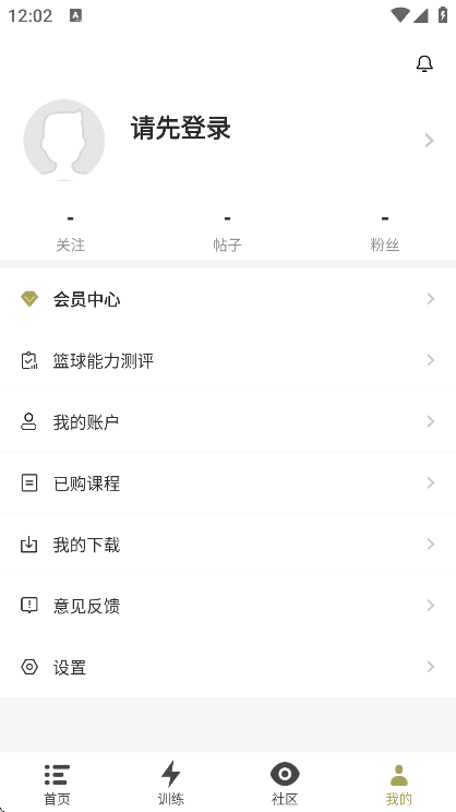开炼app官方正版 开炼app官方正版