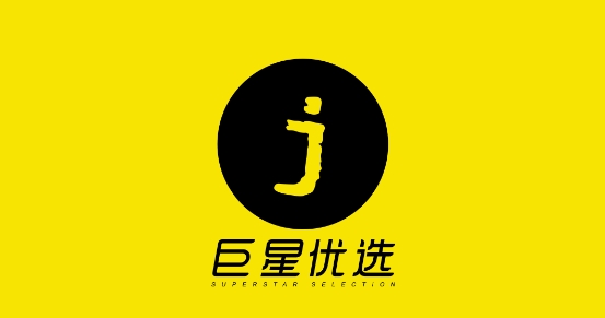 巨星优选电商平台手机版 巨星优选电商平台手机版