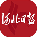 河北日报app免费下载安装