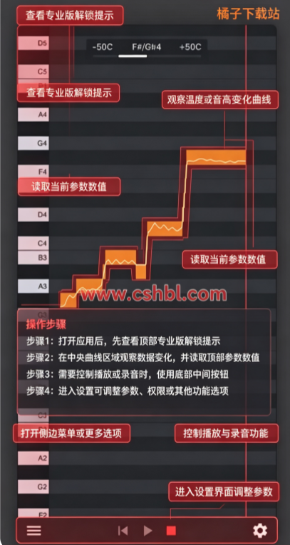唱准音App下载手机版 唱准音App下载手机版