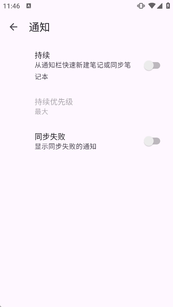 Orgzly下载app Orgzly下载app
