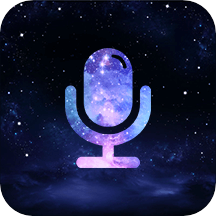智能变声器app官方版