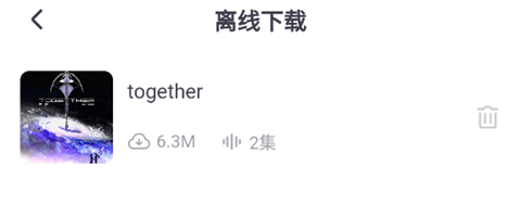 饭角app