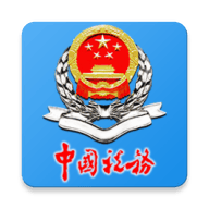 安徽税务app官方下载2026最新版