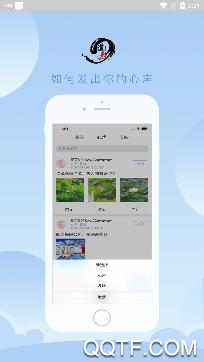 道来app免费版 道来app免费版