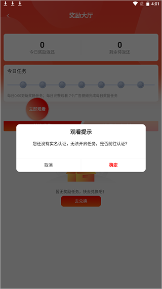 蚁丛旅游最新正版