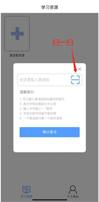 人教易视听安卓版客户端