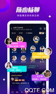 遇见你我app安卓版 遇见你我app安卓版