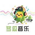 冬瓜音乐车机版2026最新版