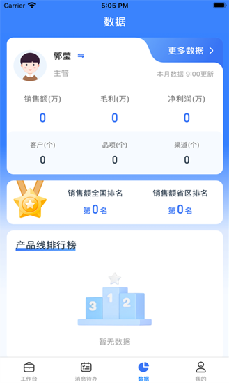正大超人下载官方免费版安装 正大超人下载官方免费版安装