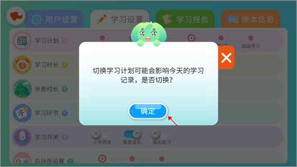 智象识字官方版