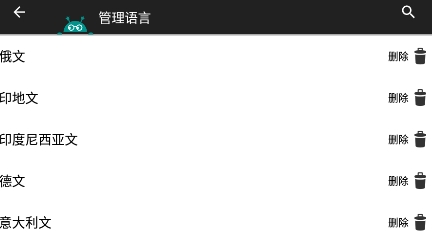 ?安果图片转文字app安卓版 ?安果图片转文字app安卓版