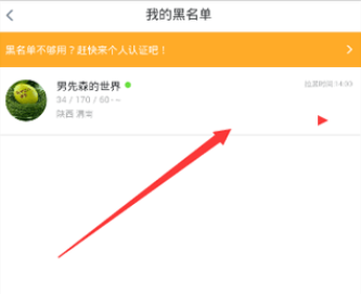 blued交友软件下载安装blued blued交友软件下载安装blued